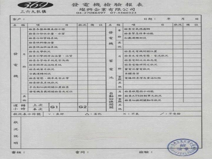 客户管理表_客户管理表格_客户管理表格模板